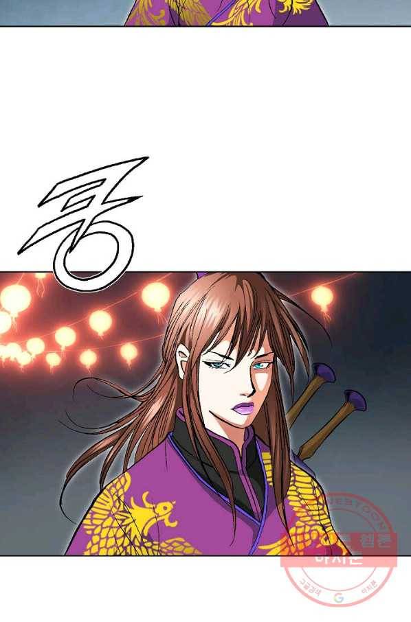 신마 2화 57