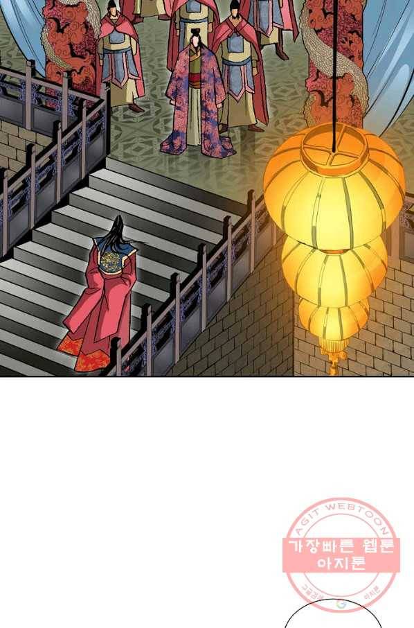 신마 2화 67