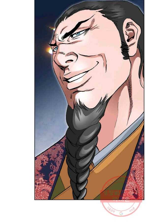 신마 2화 72