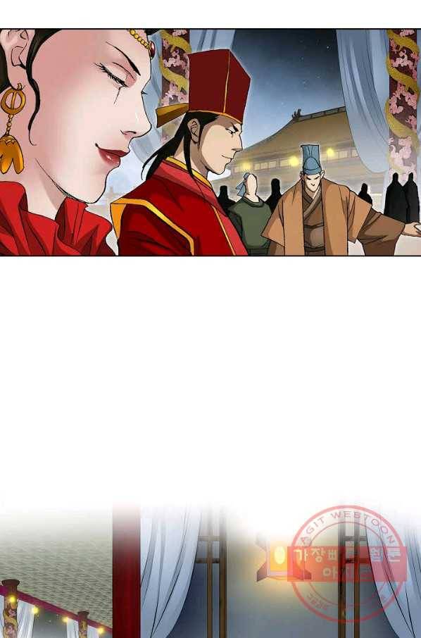 신마 2화 79