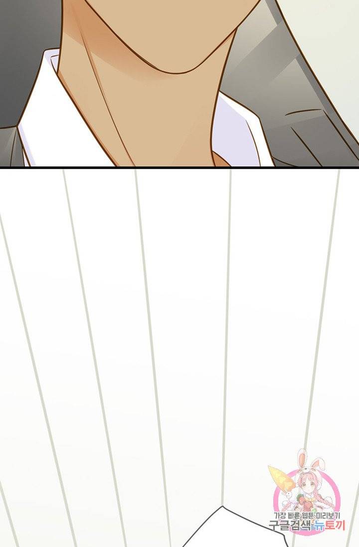너랑 나랑 하면 104화 7