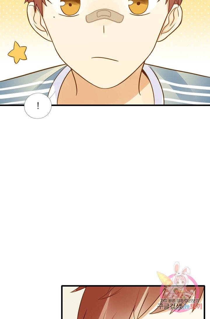 너랑 나랑 하면 104화 12