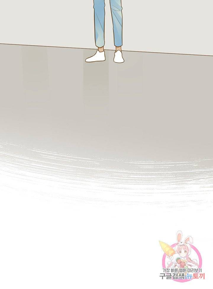 너랑 나랑 하면 104화 17