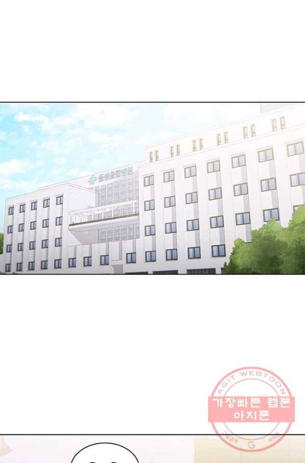 닥터 최태수 시즌3 22화 1