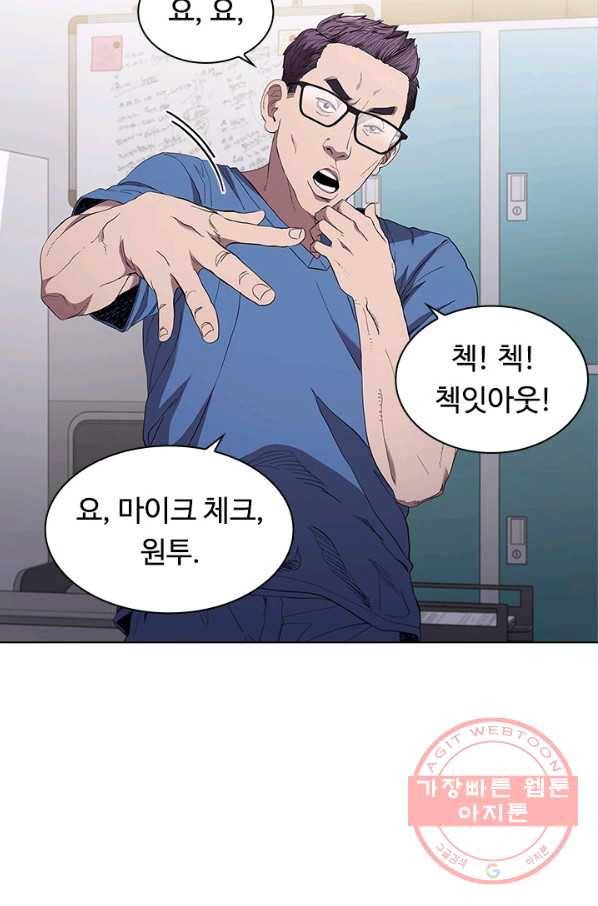 닥터 최태수 시즌3 22화 2
