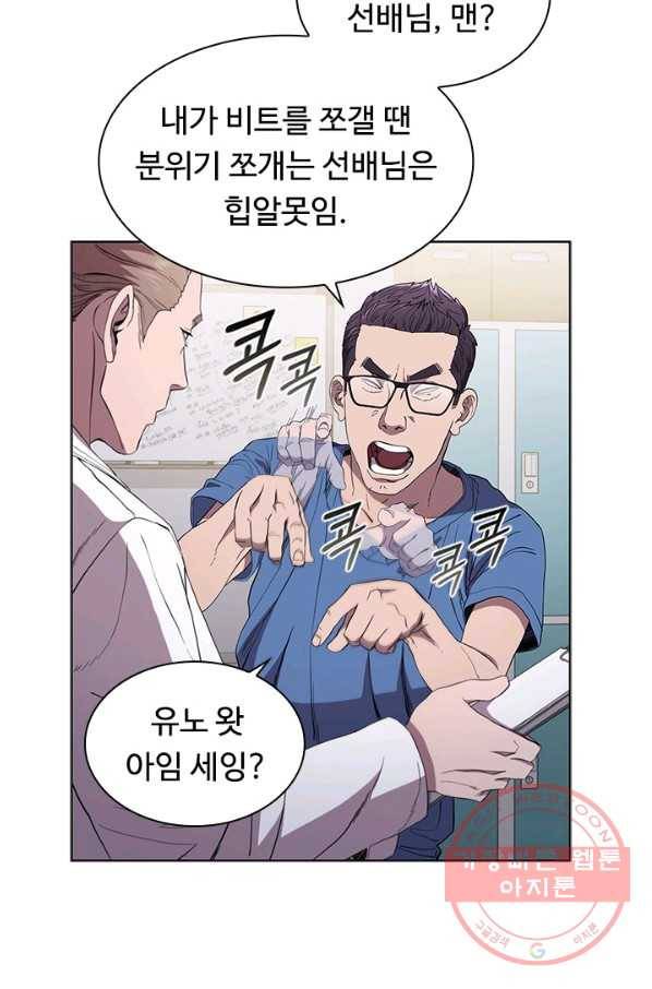 닥터 최태수 시즌3 22화 4