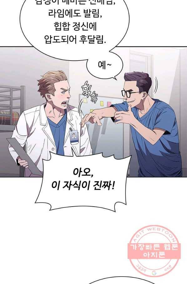닥터 최태수 시즌3 22화 6