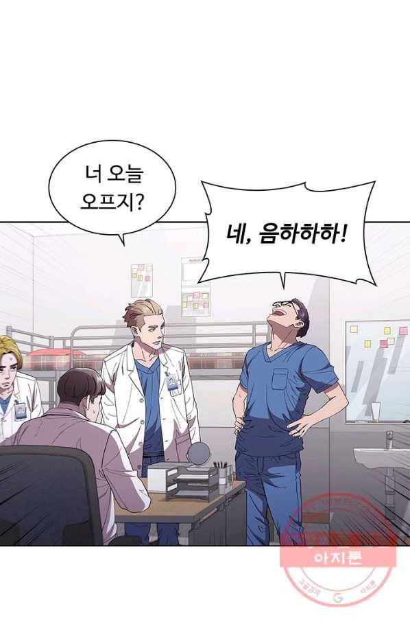 닥터 최태수 시즌3 22화 8