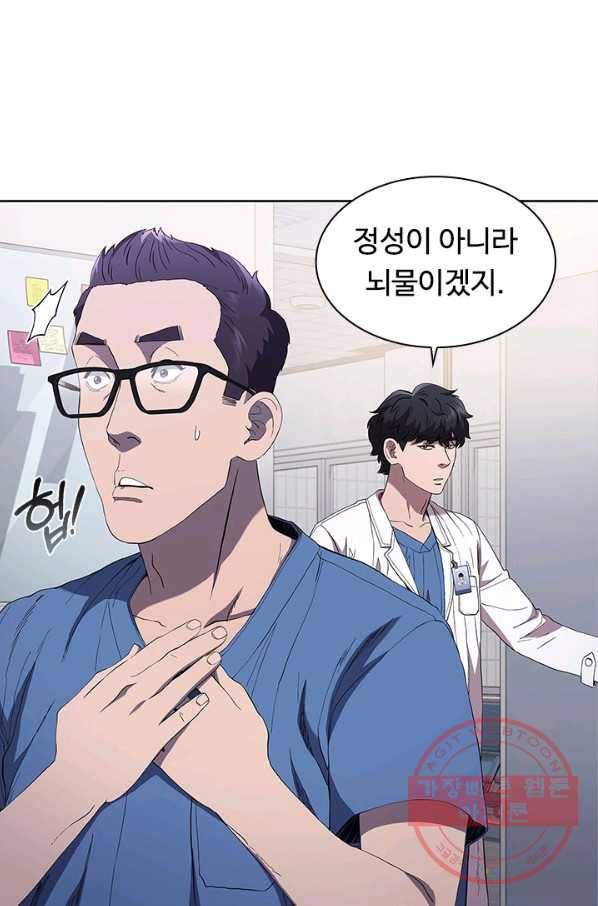 닥터 최태수 시즌3 22화 11