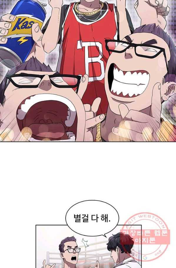 닥터 최태수 시즌3 22화 14