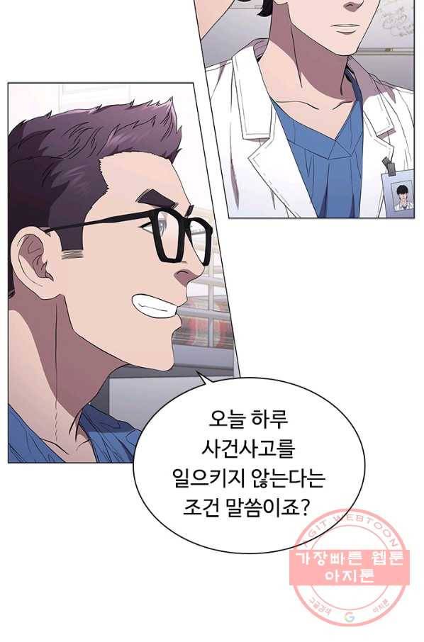 닥터 최태수 시즌3 22화 17