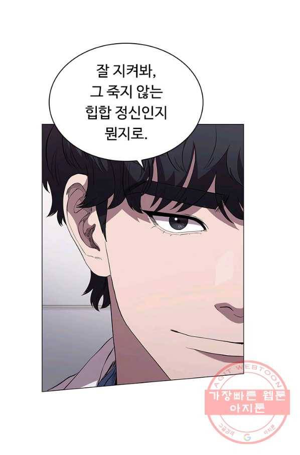 닥터 최태수 시즌3 22화 18