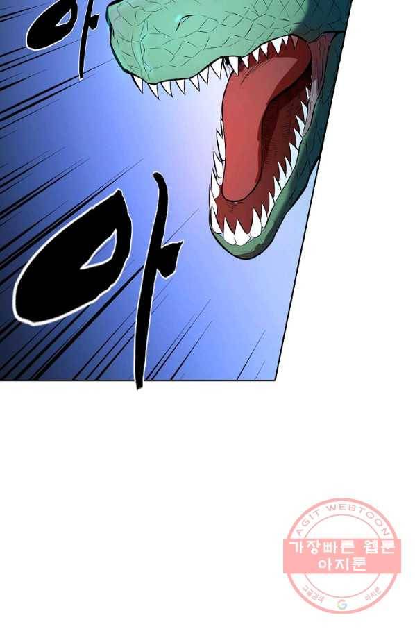 백련성신 441화 14