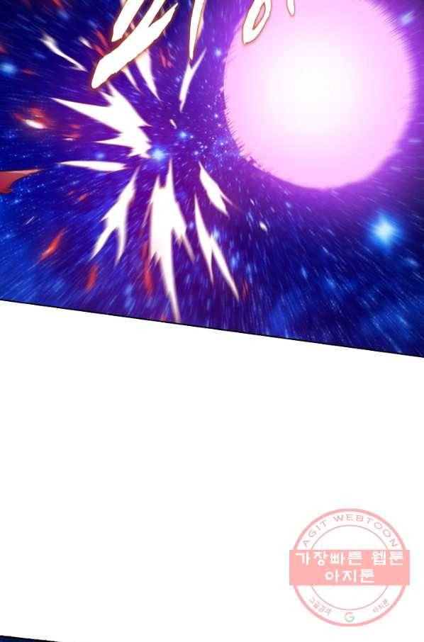 백련성신 441화 40