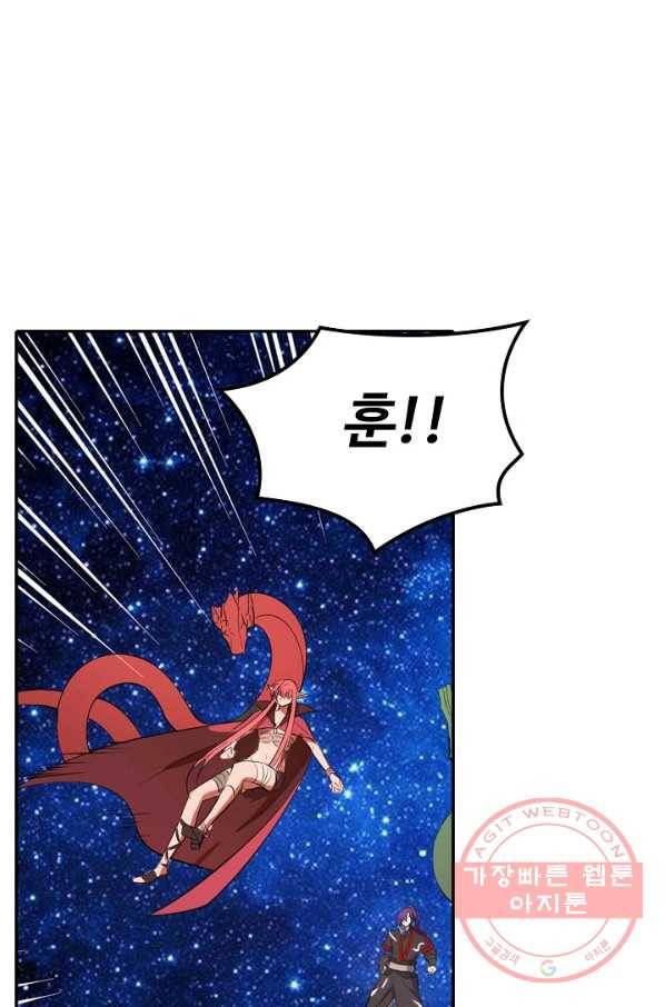 백련성신 441화 45