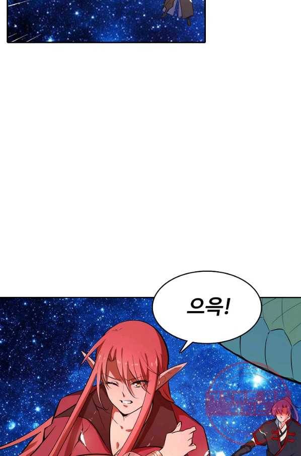 백련성신 441화 46