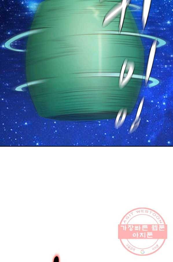백련성신 441화 62