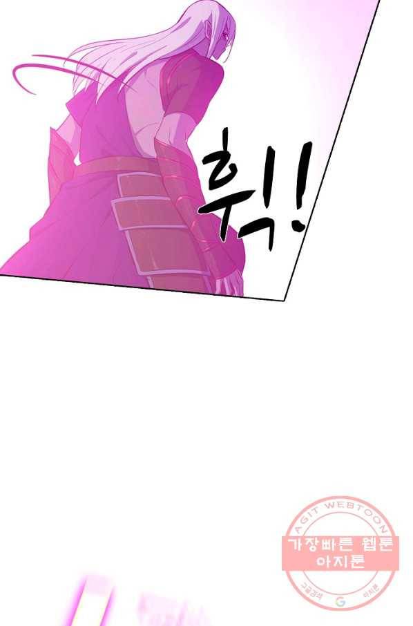 백련성신 441화 67