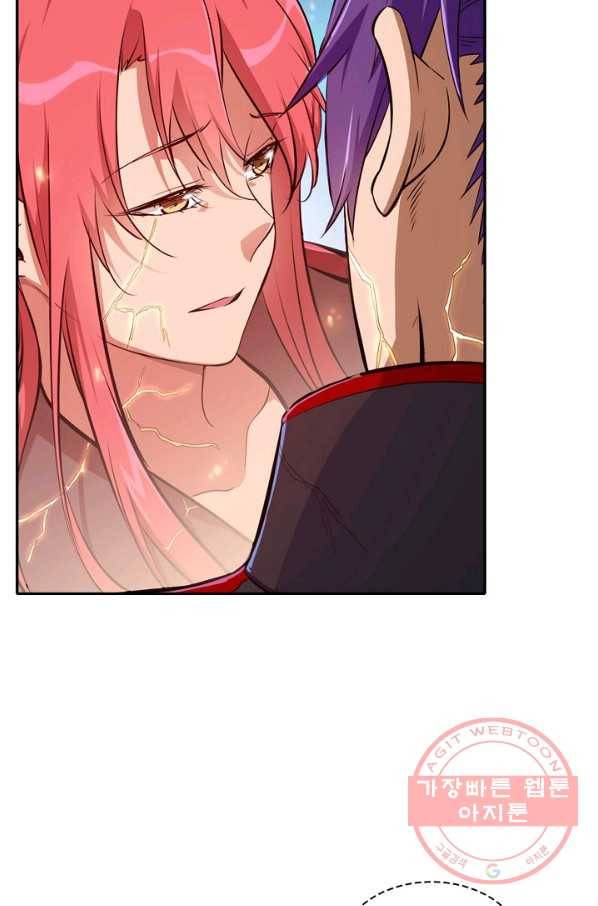 백련성신 441화 90