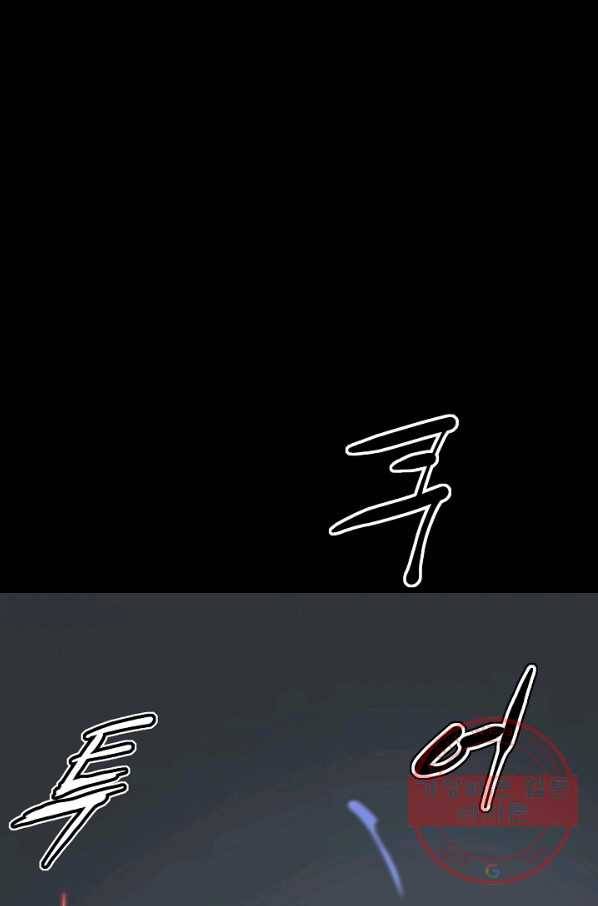 포갓레인저 시즌4 52화 태워야 할 것 2