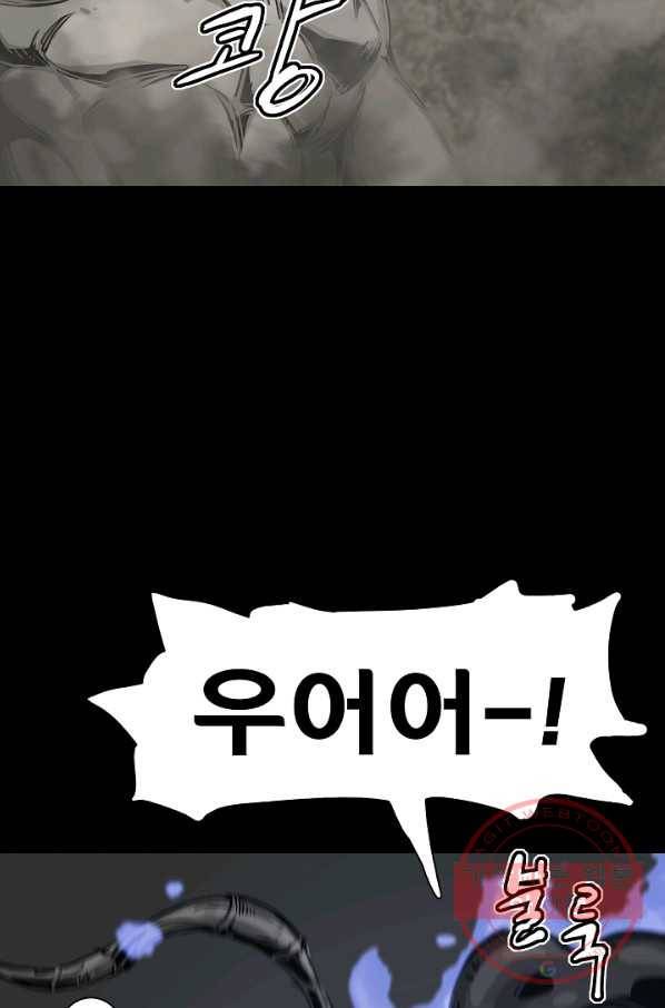 포갓레인저 시즌4 52화 태워야 할 것 12