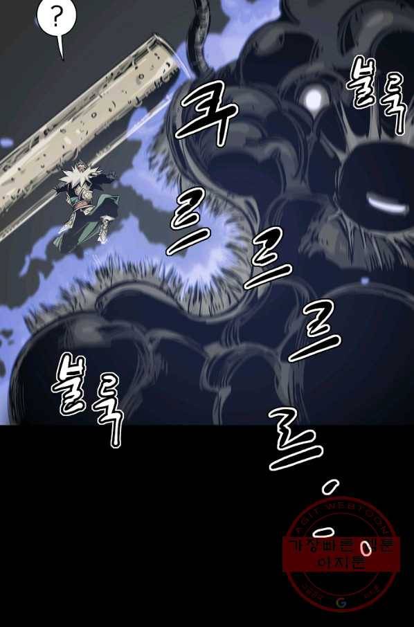 포갓레인저 시즌4 52화 태워야 할 것 13