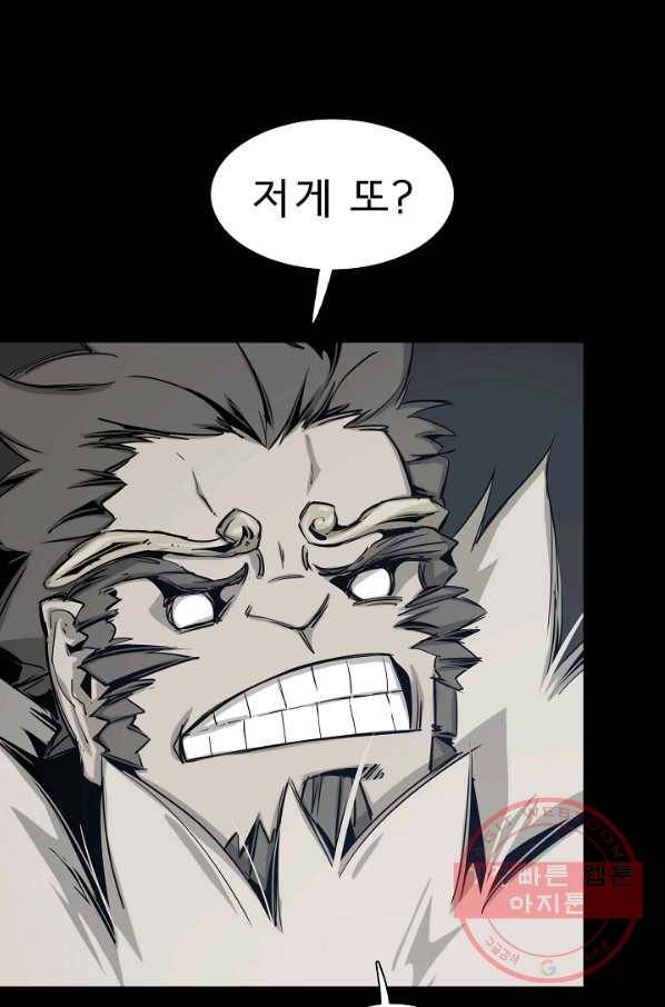 포갓레인저 시즌4 52화 태워야 할 것 14