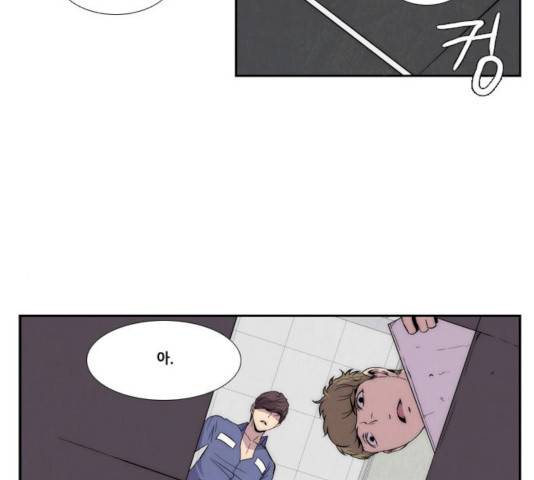 모태솔로수용소 30화 2