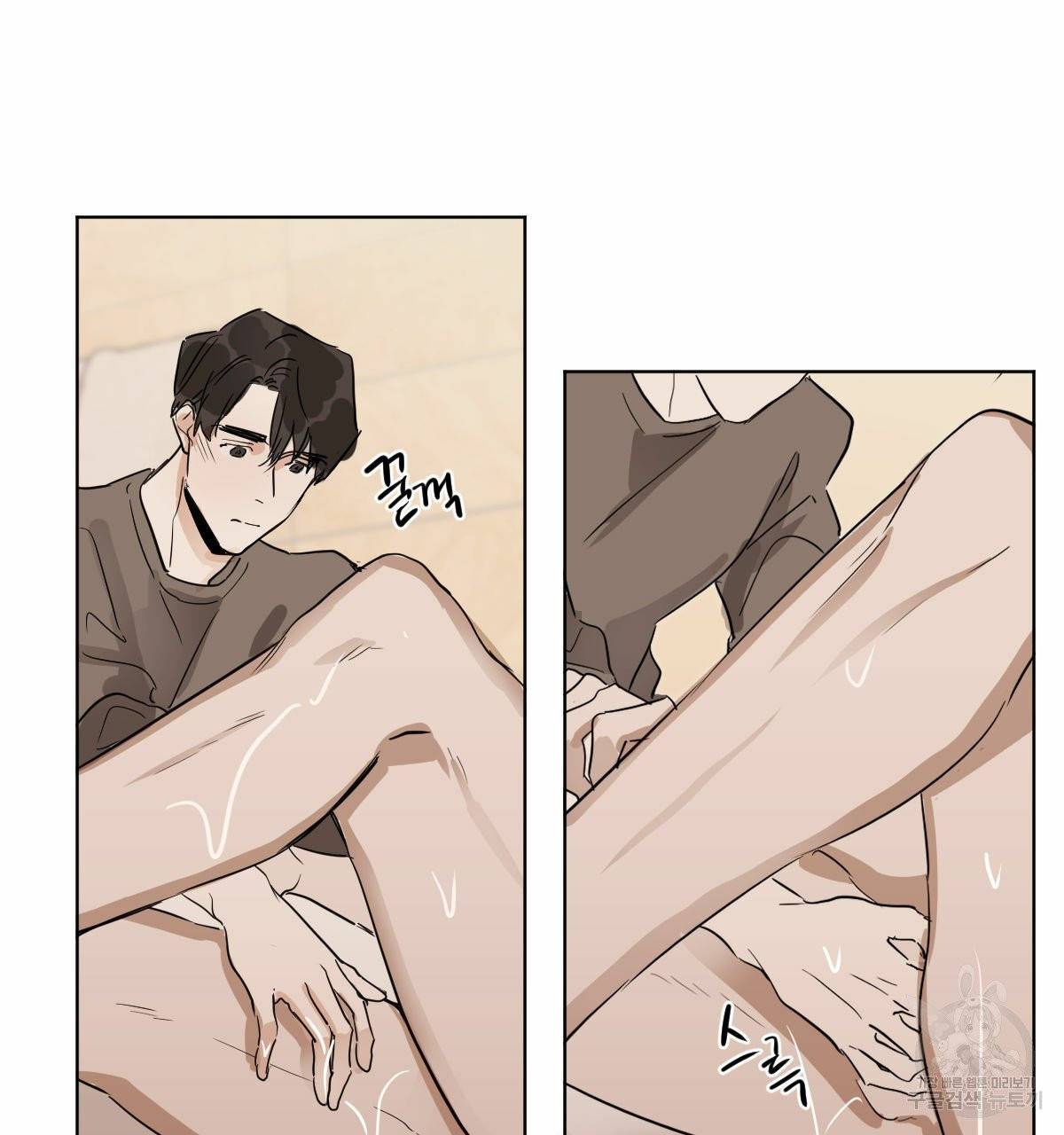 변온짐승 9화 20