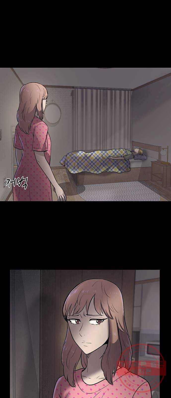 기억흔적 71화 3