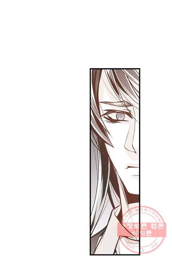 언브레이커블 마스터 106화 6