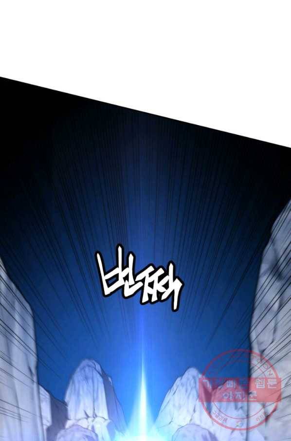 중천수월령 27화 8