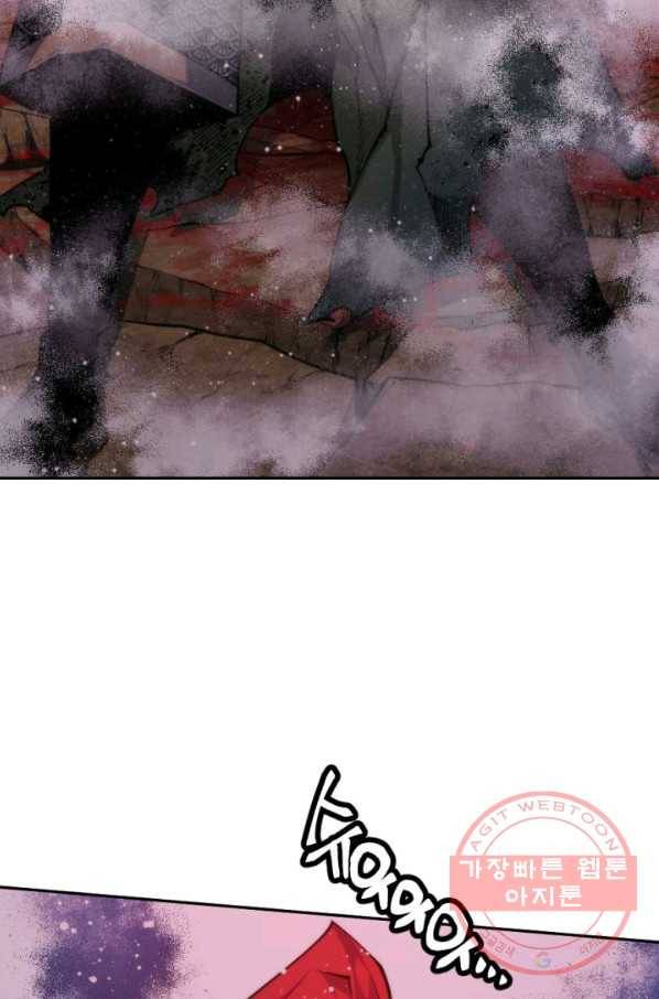 중천수월령 27화 15
