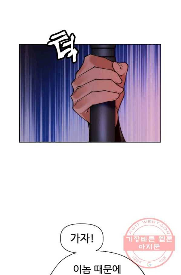 중천수월령 27화 19