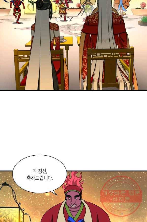 수련만 삼천년 136화 3