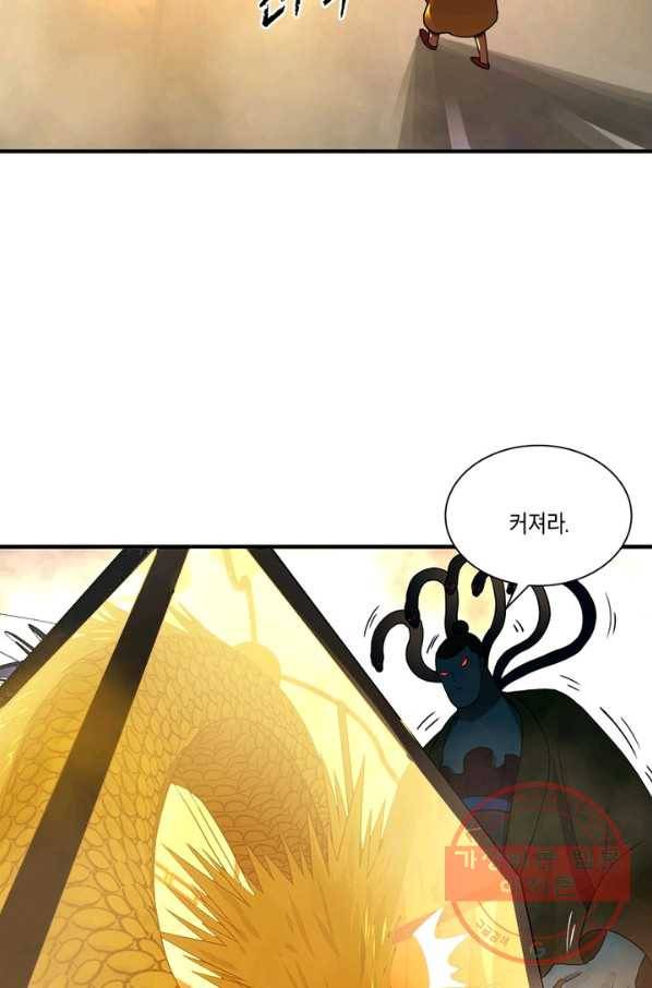 수련만 삼천년 136화 12