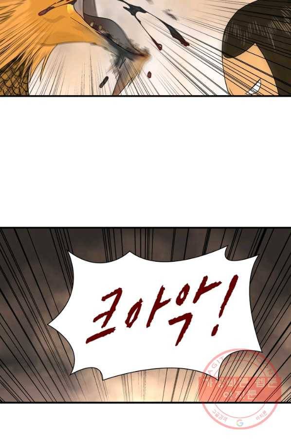 수련만 삼천년 136화 15