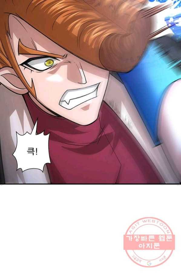 이세계에서 만렙 찍기 67화 11