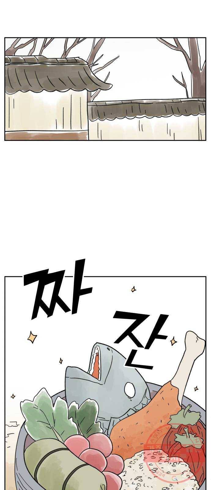 그 개, 만두 18화 6