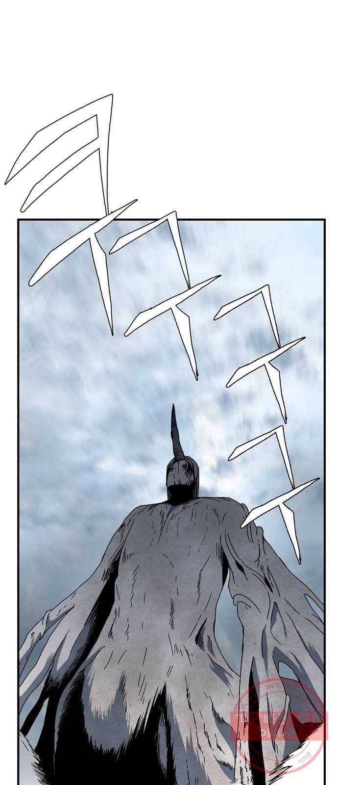 마왕까지 한 걸음 8화 - 조난자들(5) 1
