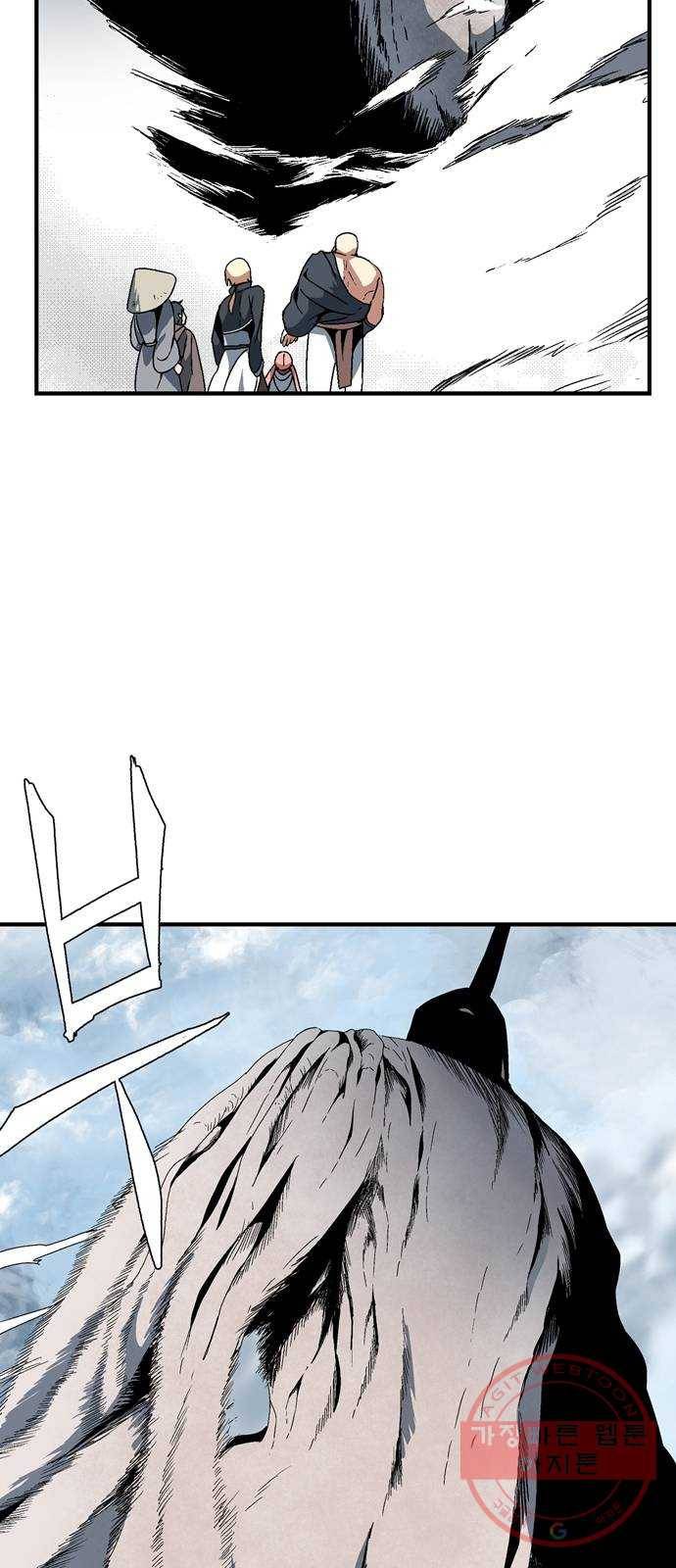 마왕까지 한 걸음 8화 - 조난자들(5) 2