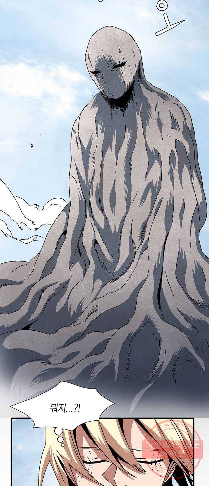 마왕까지 한 걸음 8화 - 조난자들(5) 12