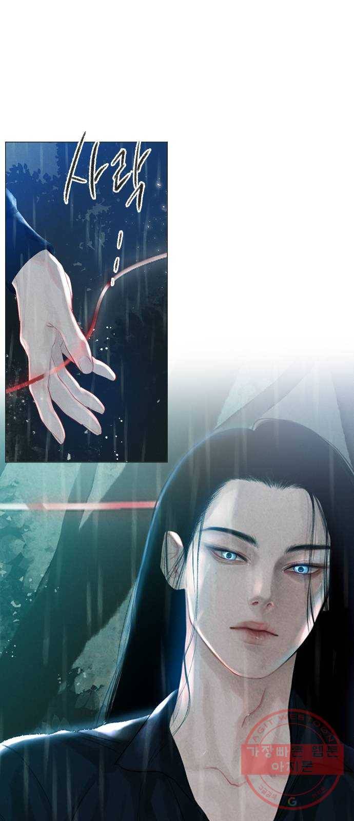 신비 66화 1