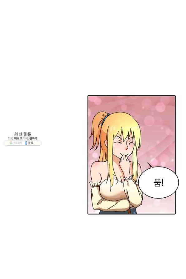 만계선종 437화 8