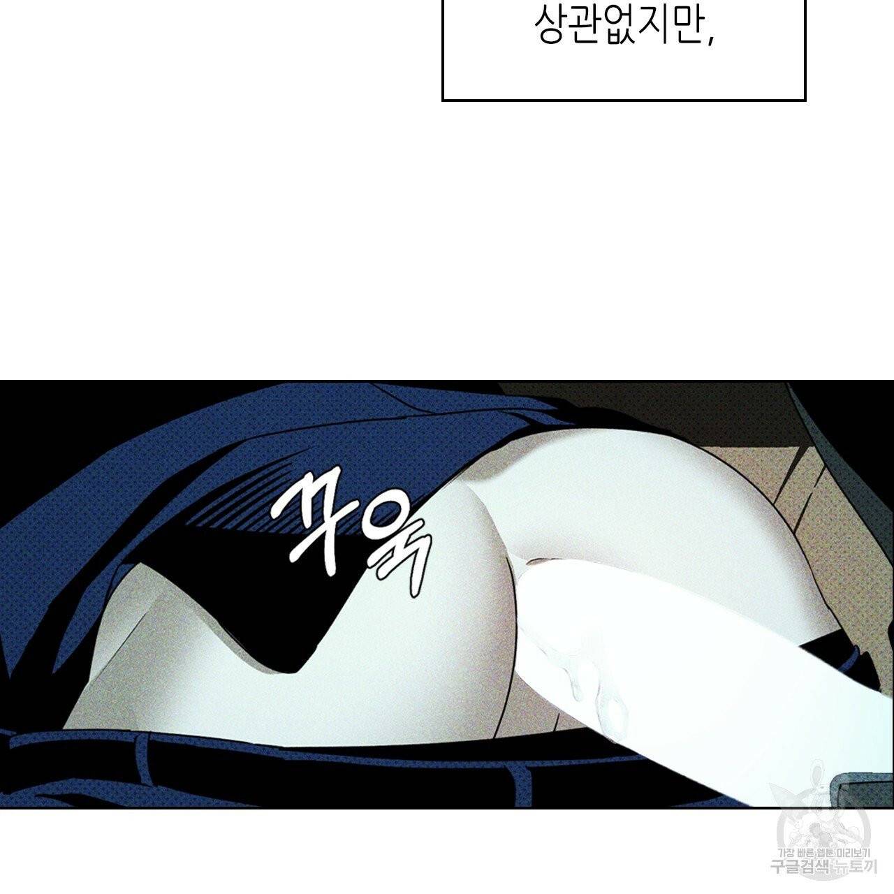 녹색전상 22화 5