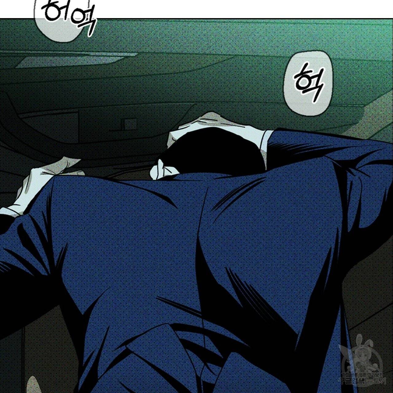 녹색전상 22화 7