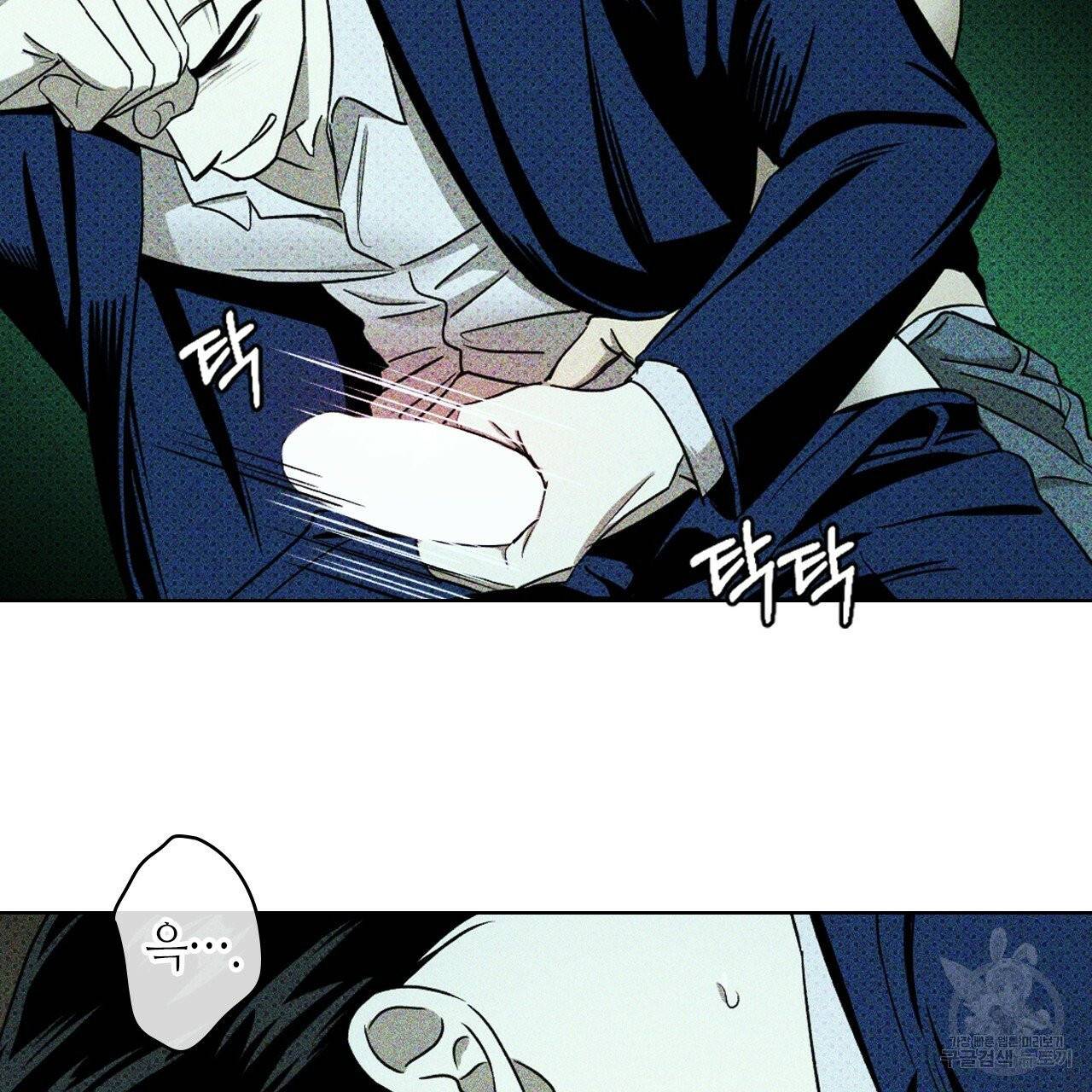 녹색전상 22화 21