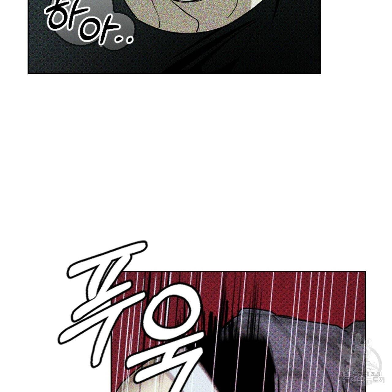 녹색전상 22화 24