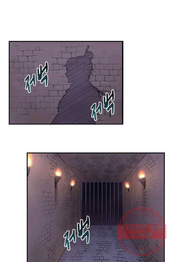 은향 62화 18