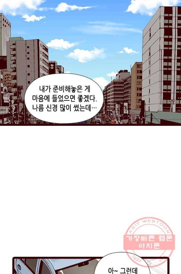 Oh,My 로맨틱 구미호 16화 3